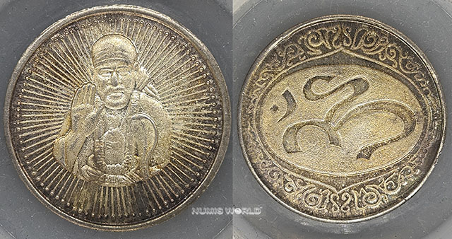 Indien, 9,76 g Silber Rundbarren, SAI BABA & OM IN SANSKRIT, interessanter Barren, differenzbesteuert, Patina, f. Stg 
